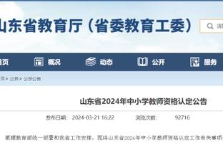 江南体育官方下载入口手机版截图1